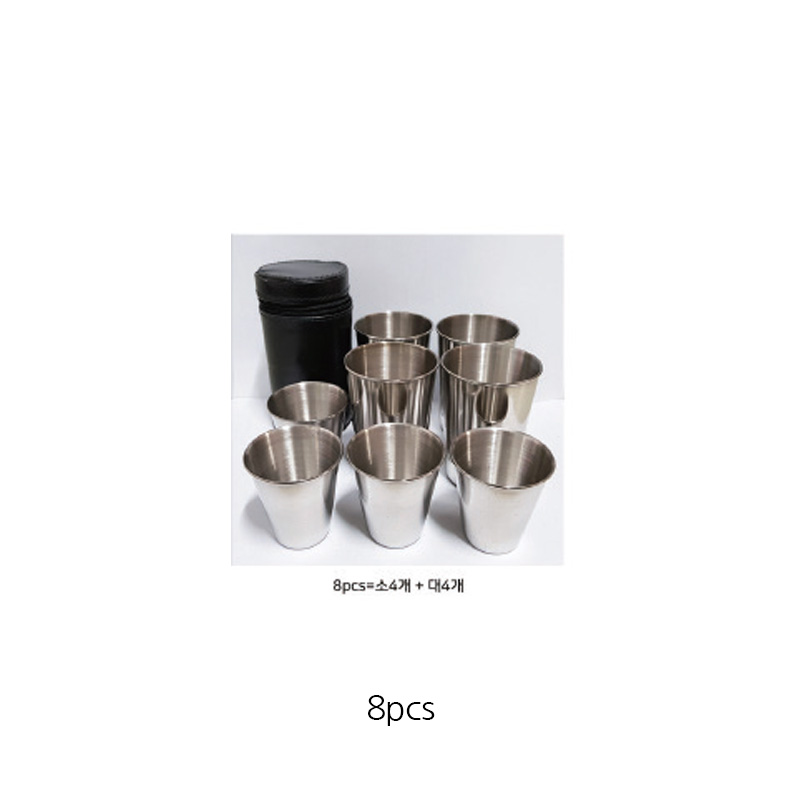 8PCS 스텐컵 (4PCS소+4PCS대)