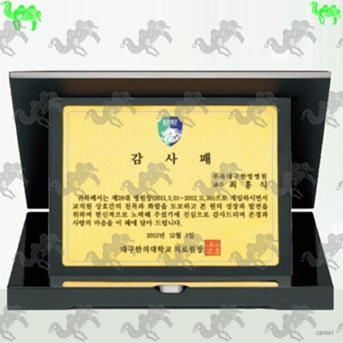 감사패 가리비상패 6444