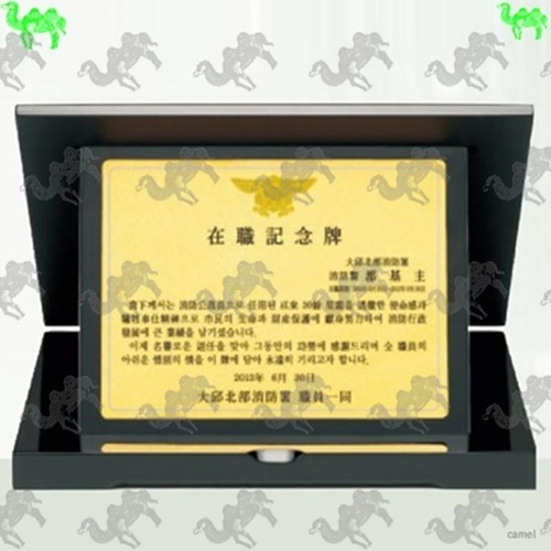 가리비상패 1670