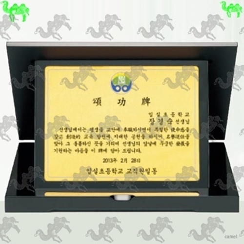 가리비상패 1525