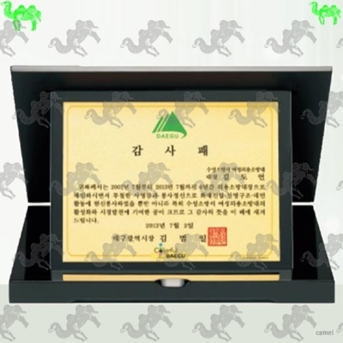 감사패 가리비상패 6651