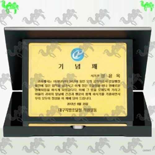 기념패 가리비상패 8833