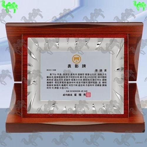 가리비상패 4155