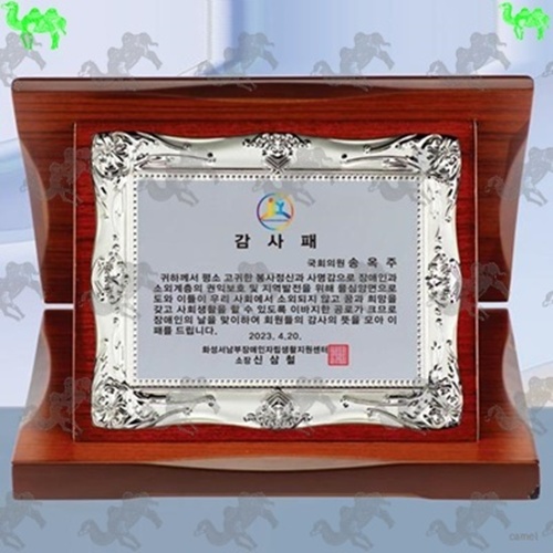 감사패 가리비상패 9822