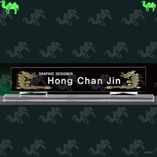 자개명패 7906