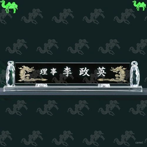 자개명패 3571