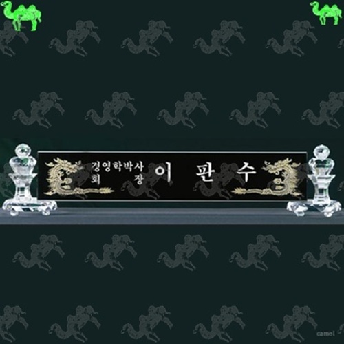 자개명패 6756