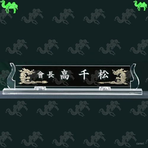 자개명패 2398