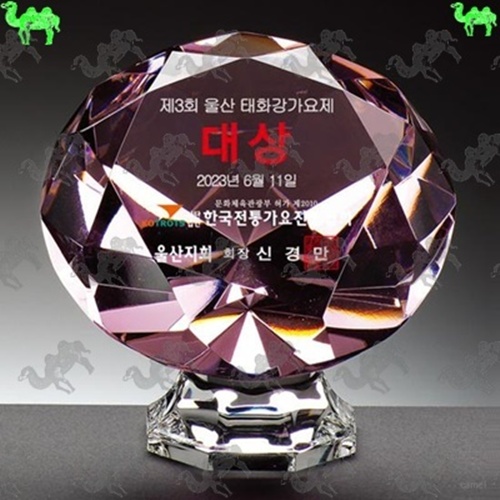 대상 크리스탈문진 1861