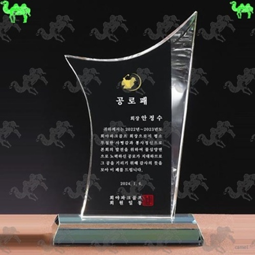공로패 크리스탈상패 8099