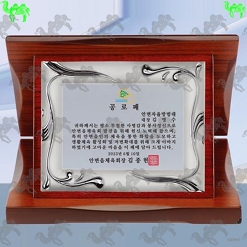 공로패 가리비상패 2034