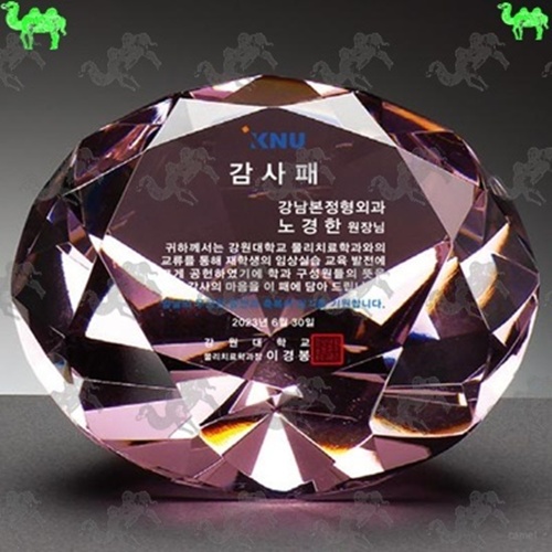 감사패 크리스탈문진 7134