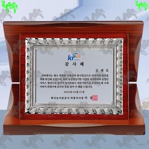 감사패 가리비상패 9723