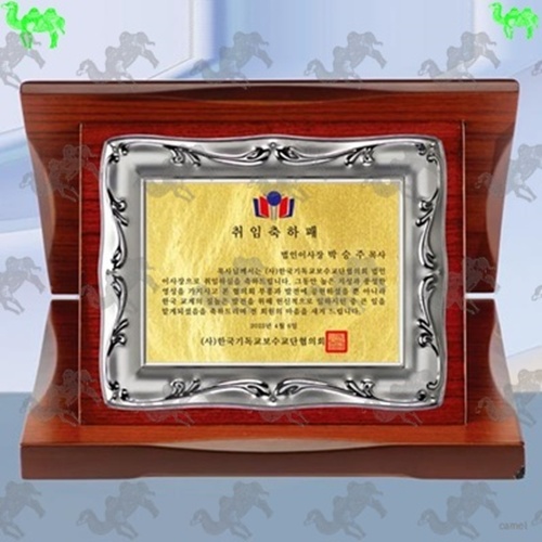 축하패 가리비상패 1400
