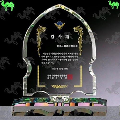 감사패 크리스탈상패 4555