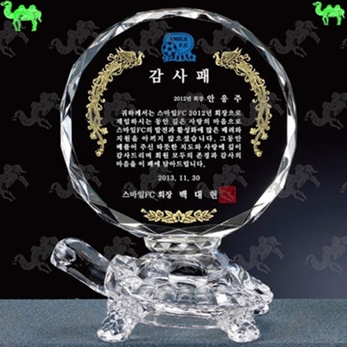 감사패 크리스탈상패 5442