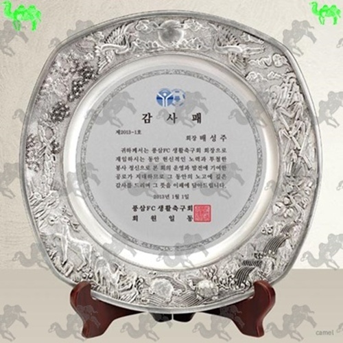 감사패 쟁반상패 7766