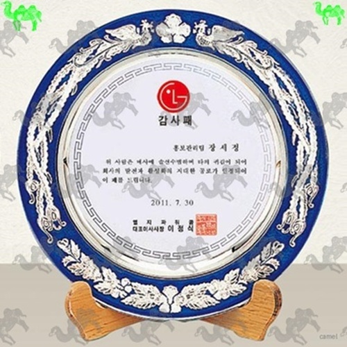 감사패 쟁반상패 1360