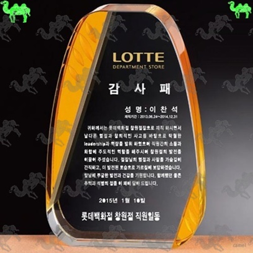 감사패 크리스탈상패 6521
