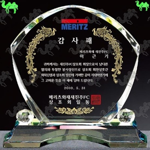 감사패 크리스탈상패 4356