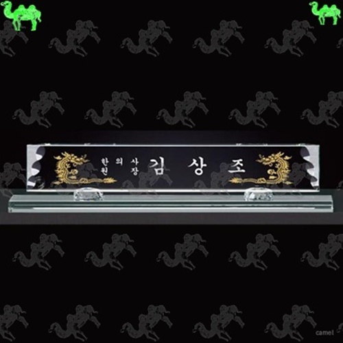 자개명패 6804