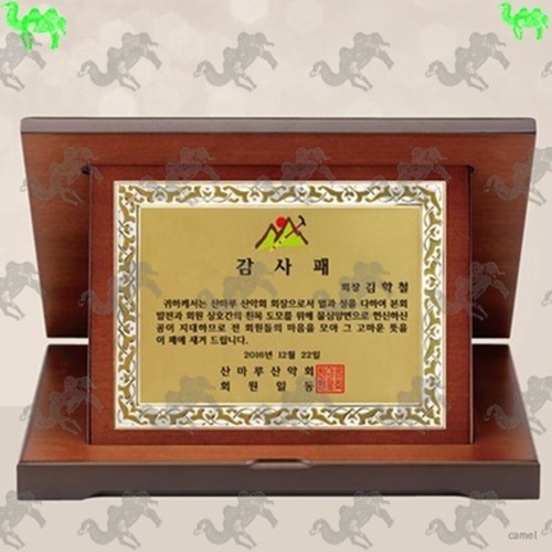 감사패 가리비상패 8092