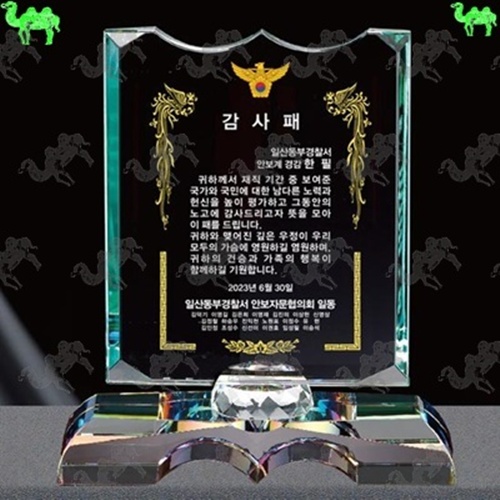 감사패 크리스탈상패 5163