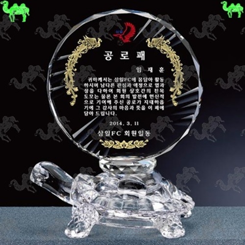 공로패 크리스탈상패 4689