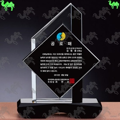 공로패 크리스탈상패 3359