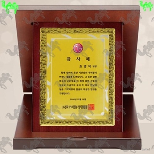 감사패 가리비상패 7971