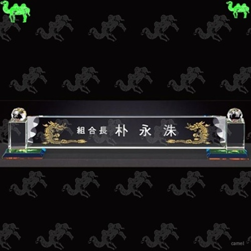 자개명패 5381