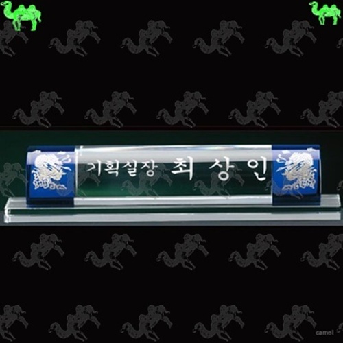 자개명패 6827
