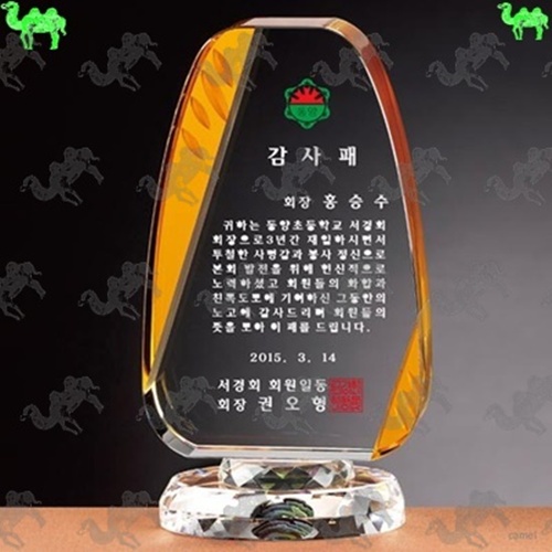 감사패 크리스탈상패 3755