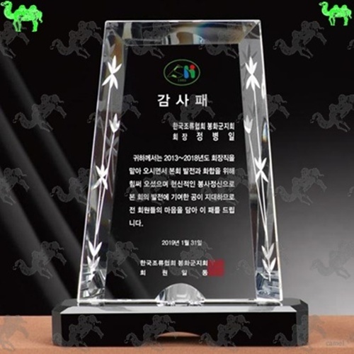 감사패 크리스탈상패 1175