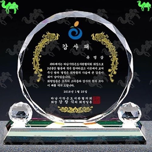 감사패 크리스탈상패 8886