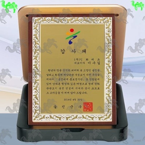 감사패 가리비상패 7419