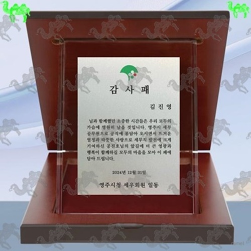 감사패 가리비상패 4266