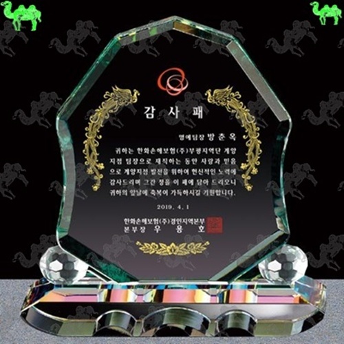 감사패 크리스탈상패 5837