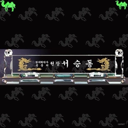 자개명패 1110