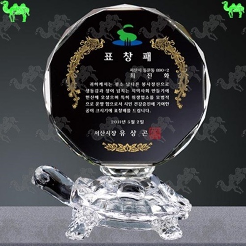 표창패 크리스탈상패 2961