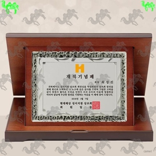 재직기념패 가리비상패 8743
