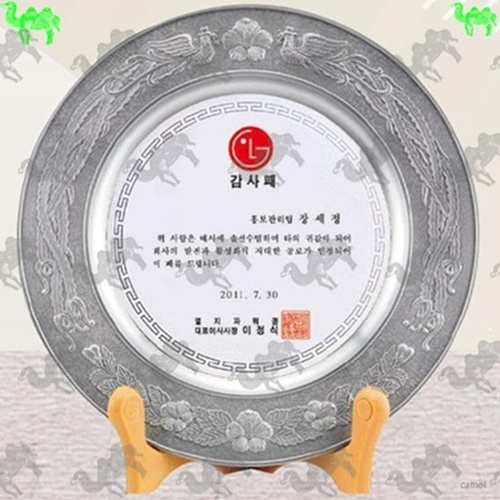 감사패 쟁반상패 7132
