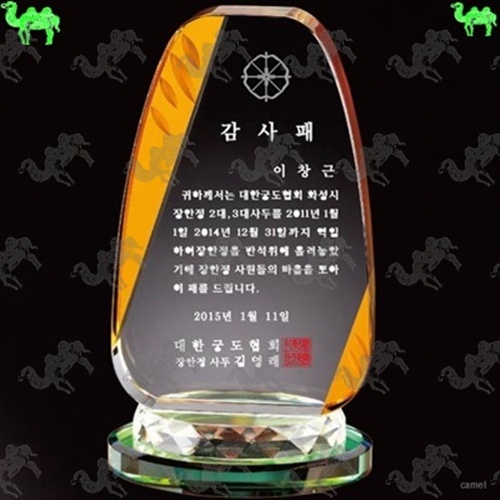 감사패 크리스탈상패 5805