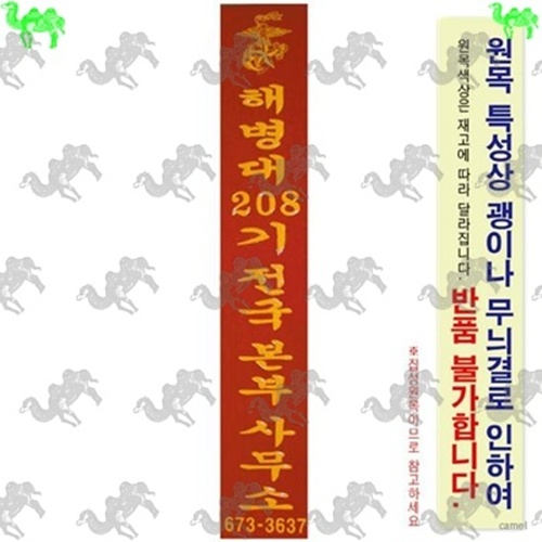목간판 3309