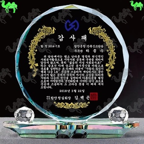 감사패 크리스탈상패 7936