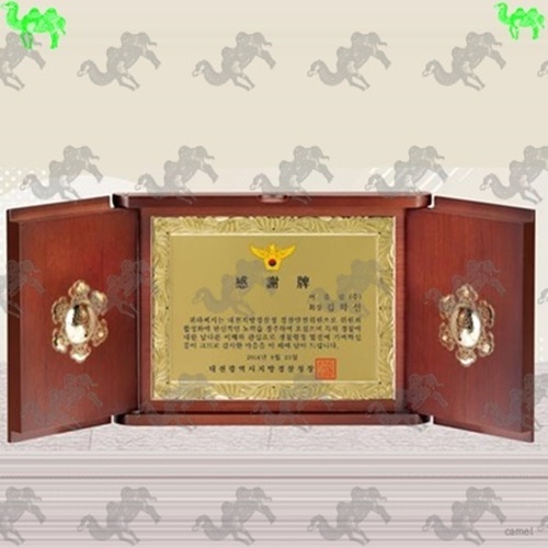 문갑상패 5138