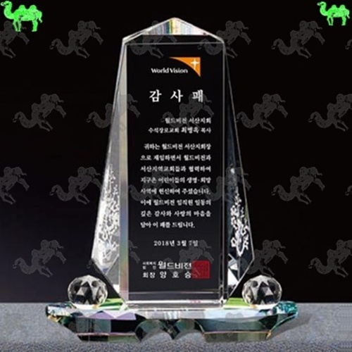 감사패 크리스탈상패 4321