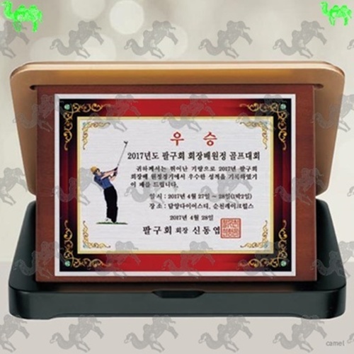 가리비상패 9403