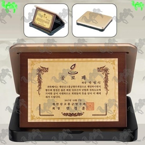 공로패 가리비상패 9742