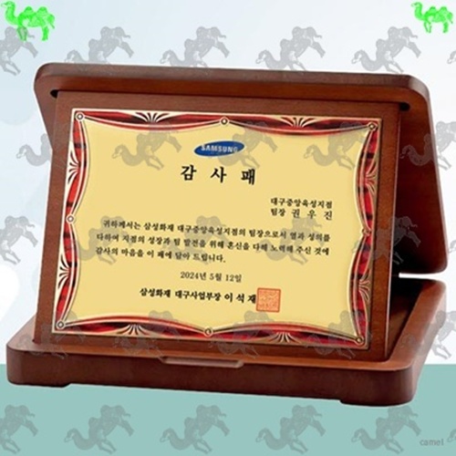 감사패 가리비상패 7272